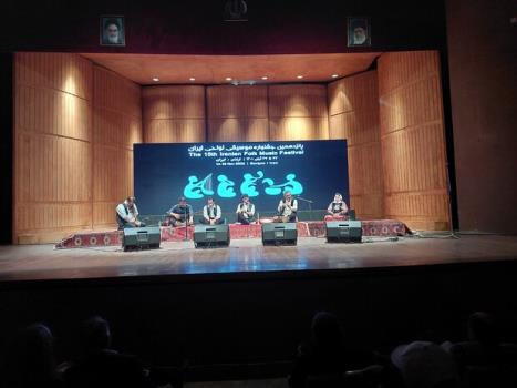پانزدهمین جشنواره موسیقی نواحی ایران در گلستان شروع به کار کرد