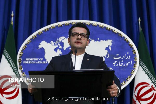 موسوی: روایت گاندو از وزارت خارجه واقعی نیست، نمایندگان آژانس در جریان اقدامات ایران هستند