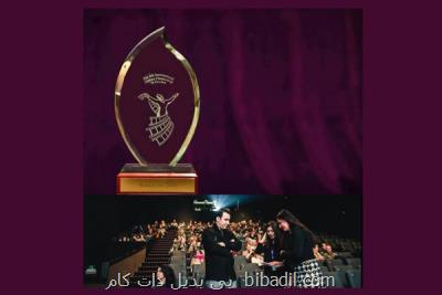 جایزه بهترین فیلم جشنواره استكهلم برای برادران محمودی