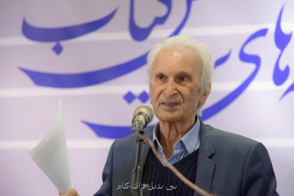 رونمایی از كتاب خاطرات ۶۰ سال روزنامه نگاری محمد بلوری در مشهد