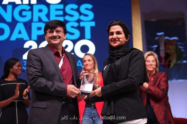 دریافت جایزه نماینده ایران در جشنواره جهانی ایپس