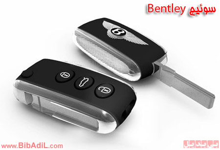 [عکس: Bibadil-PhotoJoke-900515-Bentley.jpg]