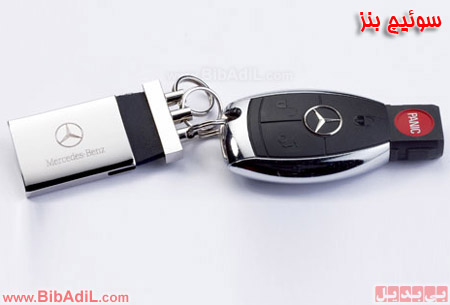 [عکس: Bibadil-PhotoJoke-900515-benz.jpg]