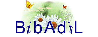 عید سعید فطر