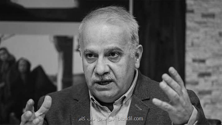 ۲ پیام تسلیت برای مسعود بهبهانی نیا