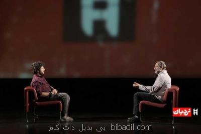 تدوینگر ابلق و شبی كه ماه كامل شد میهمان امروز نردبان