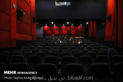 سینماداران تهدید به تعطیلی كردند