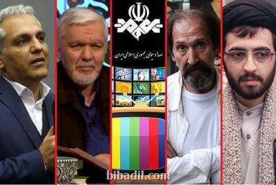 نظر مخاطبان تلویزیون واقعا همین است؟