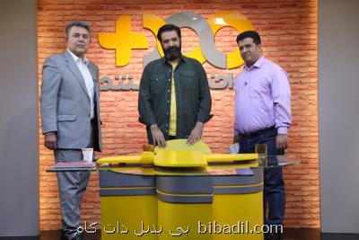 معتاد به نفت در شبكه مستند