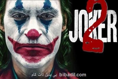 تاد فیلیپس فیلمنامه جوكر 2 را می نویسد