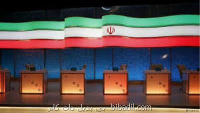 مجری مناظره های انتخاباتی