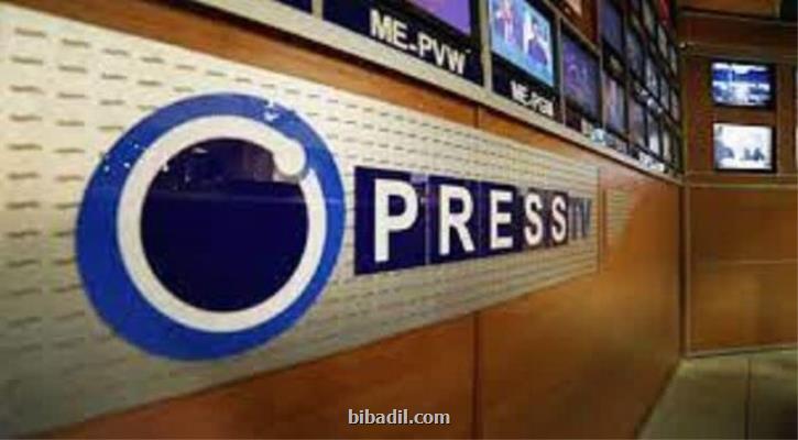 چرا آمریكا با پرس تی وی دشمن است؟