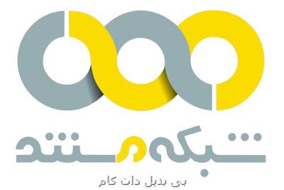 پیله محمد كارت در شبكه مستند نمایش داده می شود