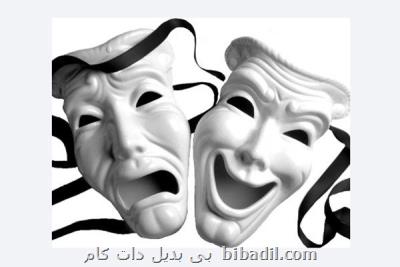 اولین هیات مدیره انجمن صنفی كارگردانان تئاتر ایران انتخاب شدند