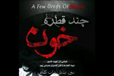 کلاهی که فرانسه سر ایران گذاشت