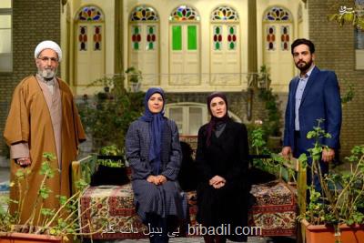 پخش 2 سریال پرده نشین و دیگری از شبکه یک