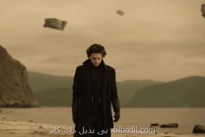 درخشش تل ماسه در ونیز