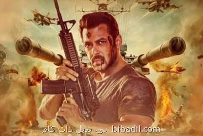 آغاز تایگر ۳ در استانبول