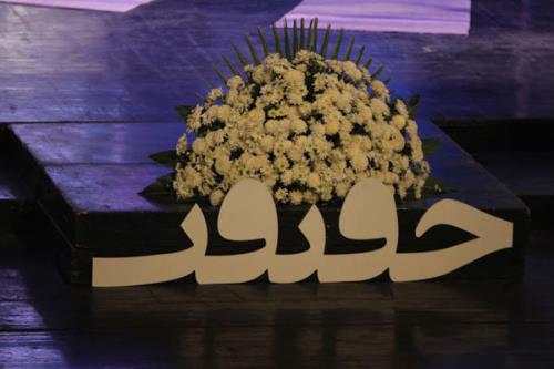 معرفی فیلمهای ایرانی بخش مسابقه بین الملل سینماحقیقت