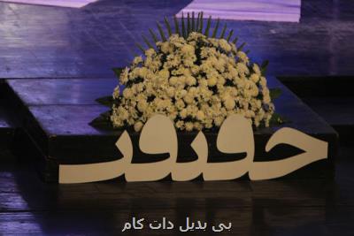 معرفی فیلمهای ایرانی بخش مسابقه بین الملل سینماحقیقت