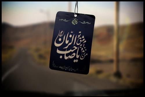 عطر عاشقی از شبکه پنج تماشایی می شود