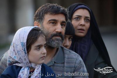 عنکبوت ۲۳ بهمن اکران می شود