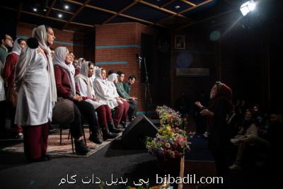 برگزاری یک کنسرت ویژه در خانه هنرمندان ایران