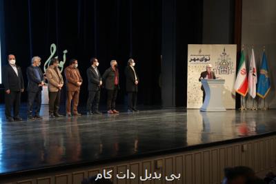 جشنواره موسیقی نوای مهر برگزیدگانش را شناخت