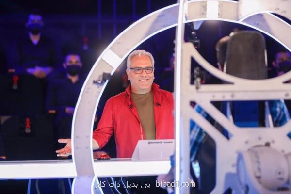 دورهمی نوروزی با سلبریتی ها