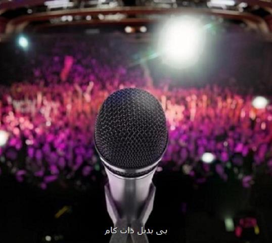 نزاع پلت فرم ها بر سر مسابقه استعدادیابی خوانندگی