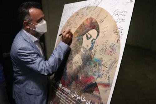 مدیرکل هنرهای نمایشی در تالار سایه تئاتر شهر