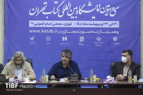 گزارشی ازنشست معاون سیما در نمایشگاه کتاب