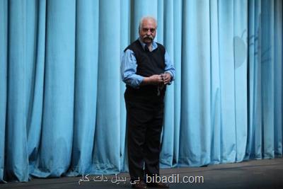 آغاز فصل تازه اجراهای تئاتر شهر در روز ملی هنرهای نمایشی