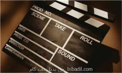 تلویزیون آخر هفته چه فیلم هایی دارد؟