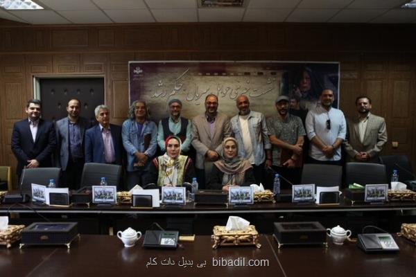 چرا غلام کشته شد؟