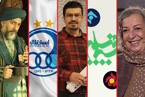 چه کسی طبیب را تعطیل کرد؟