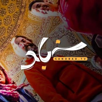 سندباد بیننده را به کشورهای جهان می برد