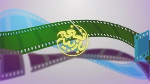 برنامه های شبکه دو بازنگری می شوند