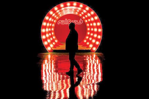 دکورهای خندوانه جمع شد