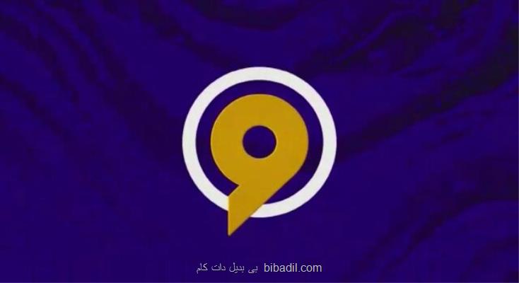 پخش مستند این است فوتبال از تلویزیون