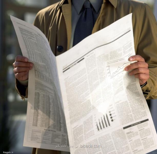 نگاه روزنامه های امروز جهان به یک ترور است