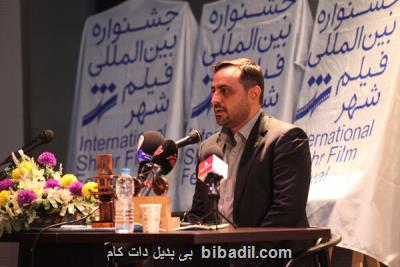 پیام دبیر هشتمین جشنواره فیلم شهر منتشر گردید