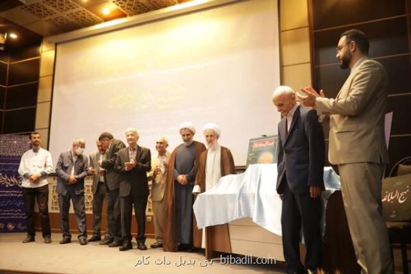 حمید منوچهری چه عاشقانه نهج البلاغه را کتاب صوتی کرد