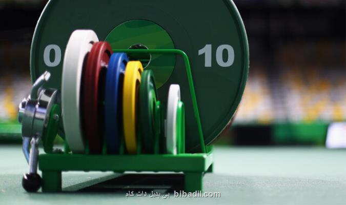 پخش زنده مسابقات وزنه برداری قهرمانی جوانان آسیا