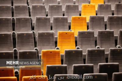 با 30 مخاطب در سانس چگونه از اکران صحبت کنیم؟