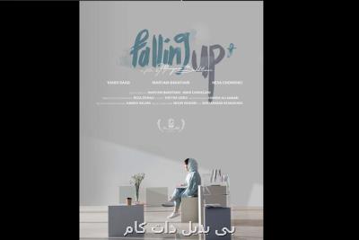 سینمای ایران عنصر تخیل را از دست داده است