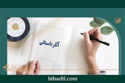 آثار داستانی راه یافته به جشنواره فیلم کوتاه تهران عرضه شدند