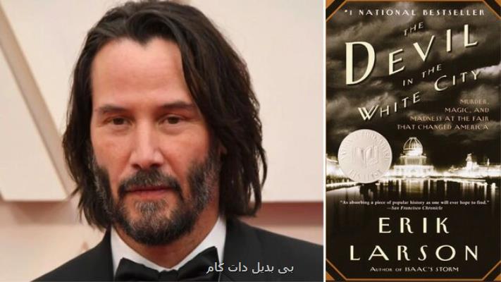 کیانو ریوز از سریال اسکورسیزی کنار رفت