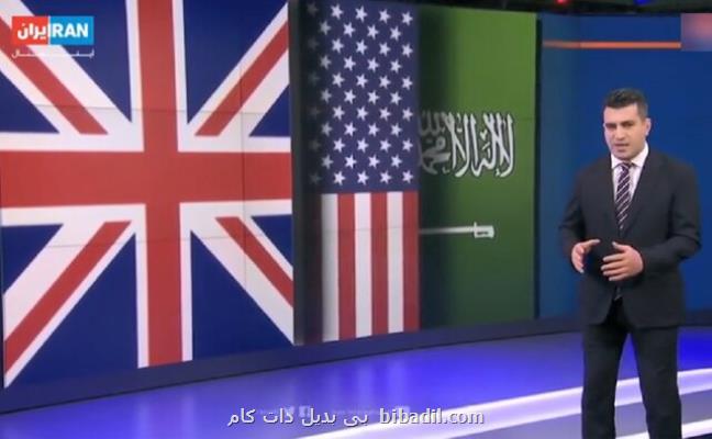 نقض قوانین بریتانیا در ایران اینترنشنال