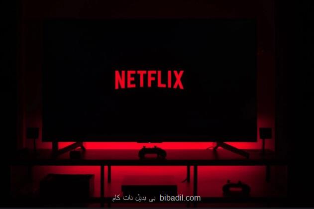 توجیه نتفلیکس برای تولید سریال های تکراری